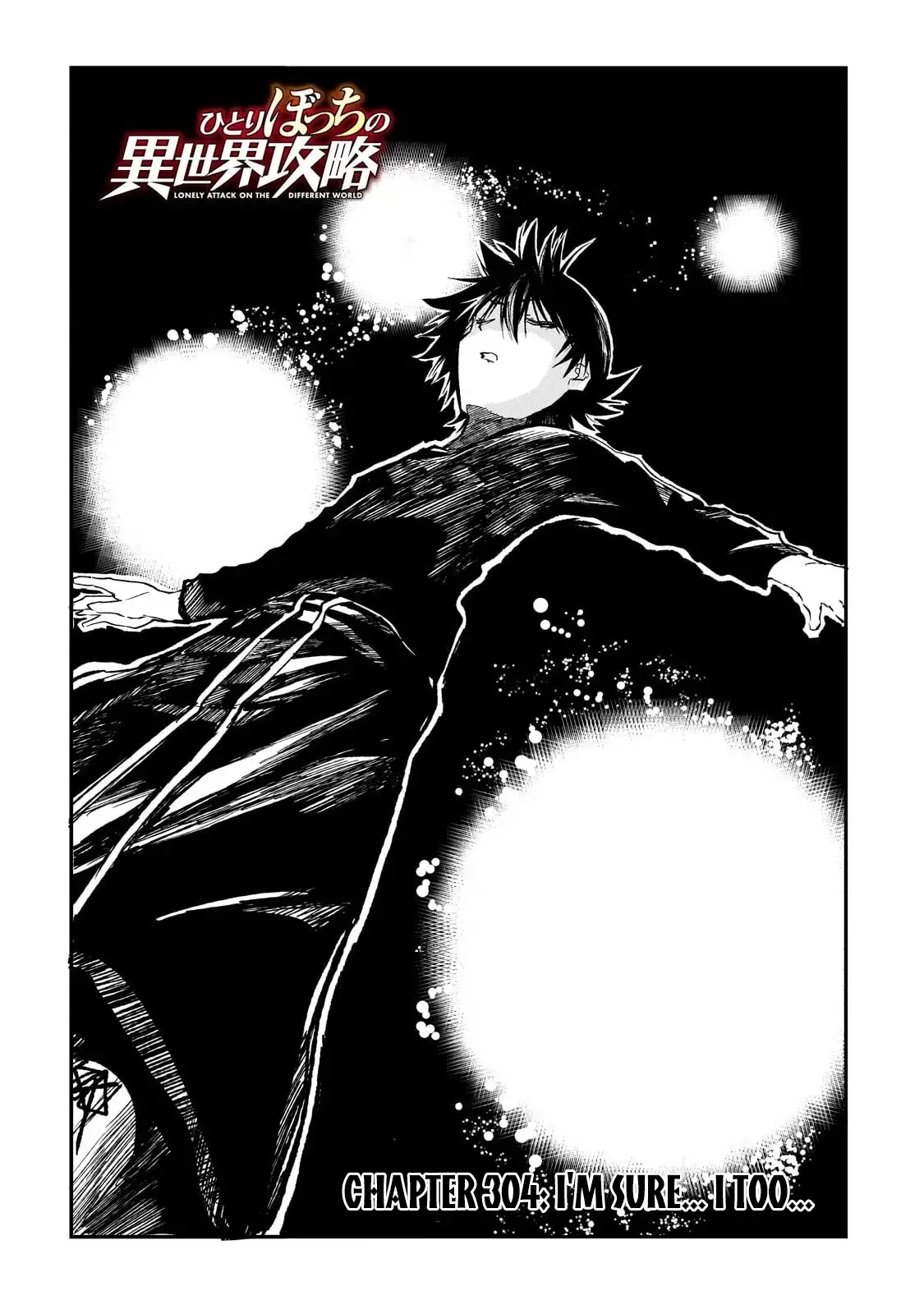 Read Loner Life in Another World Manga Online