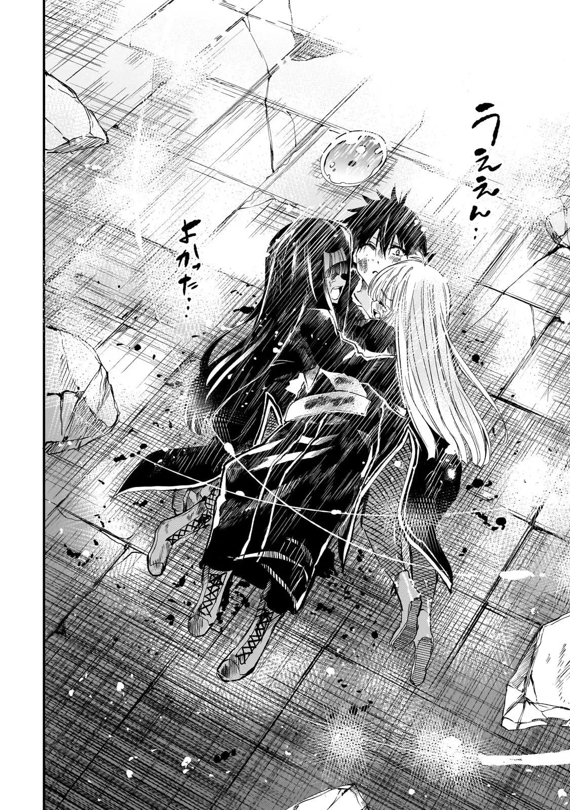 Read Loner Life in Another World Manga Online
