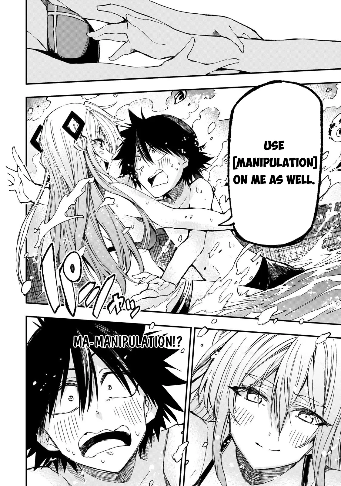 Read Loner Life in Another World Manga Online