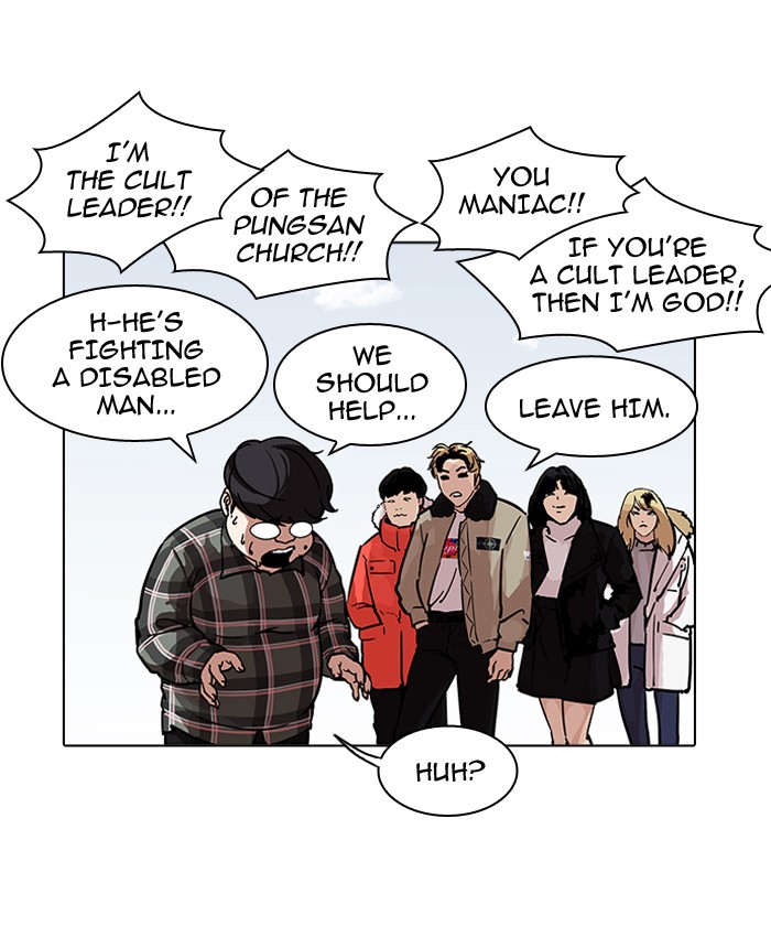 Read Lookism Manga Online