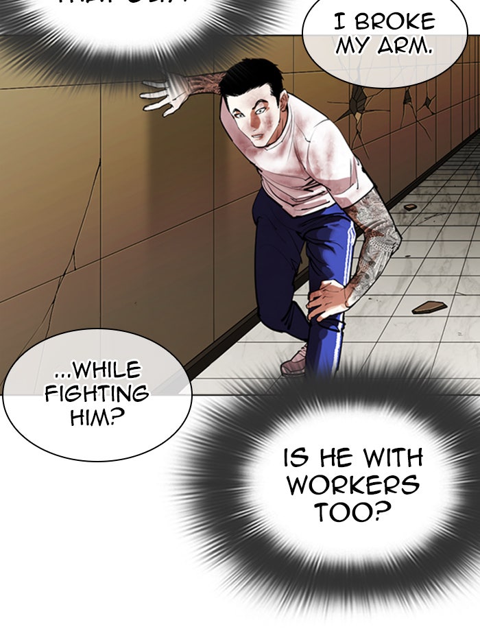 Read Lookism Manga Online