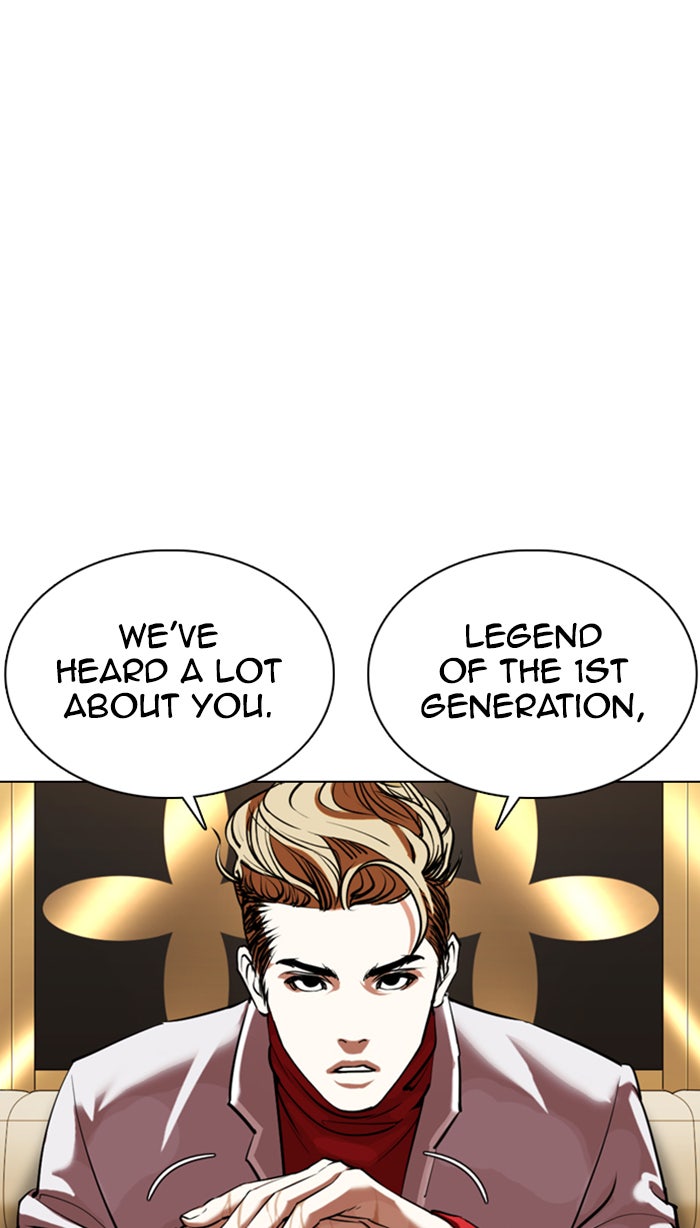 Read Lookism Manga Online