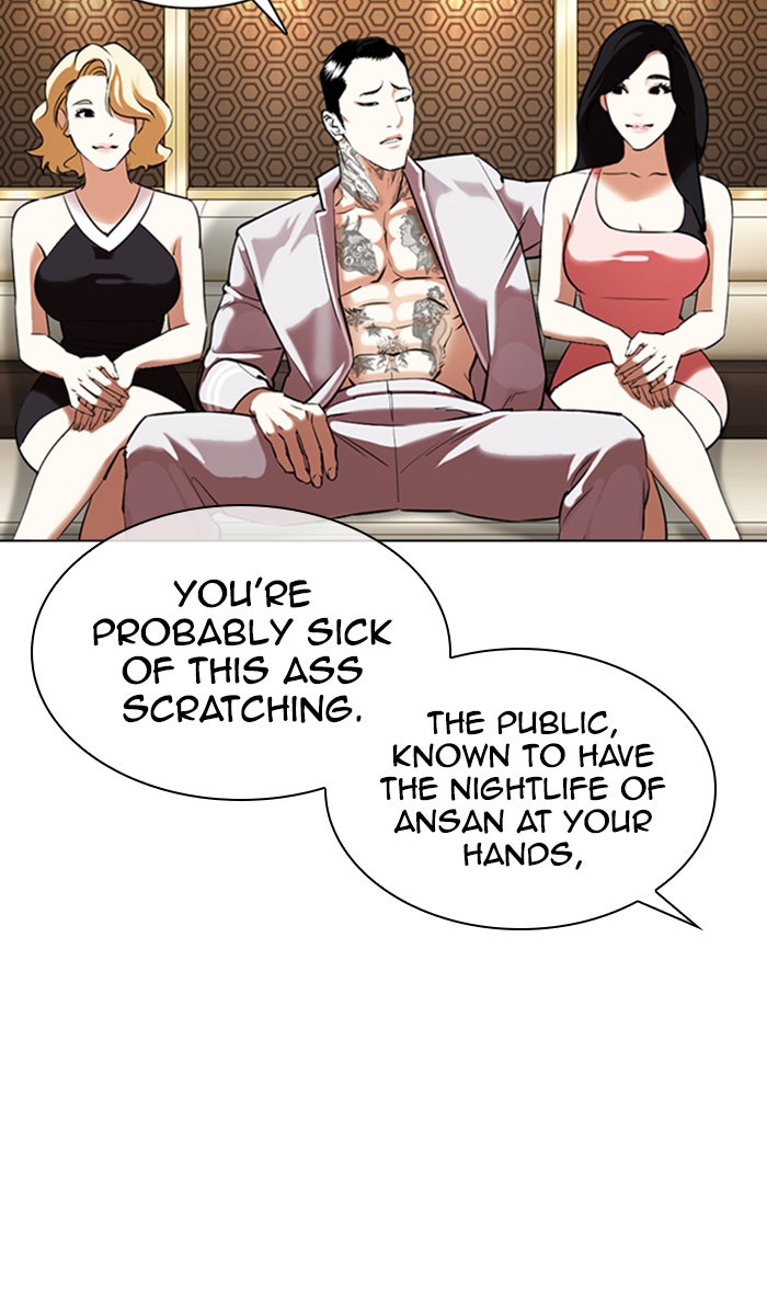 Read Lookism Manga Online
