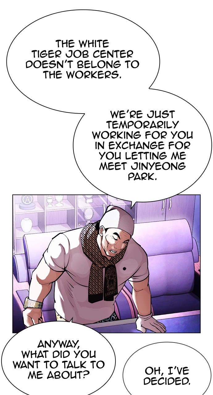 Read Lookism Manga Online