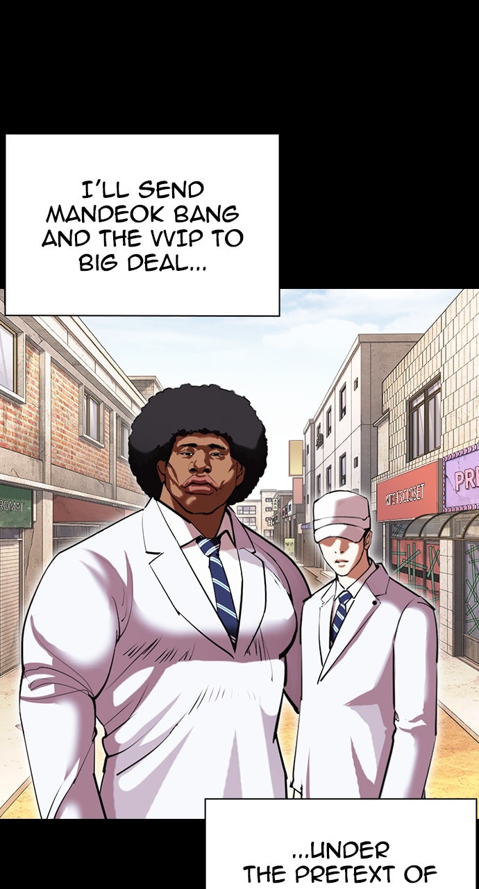 Read Lookism Manga Online