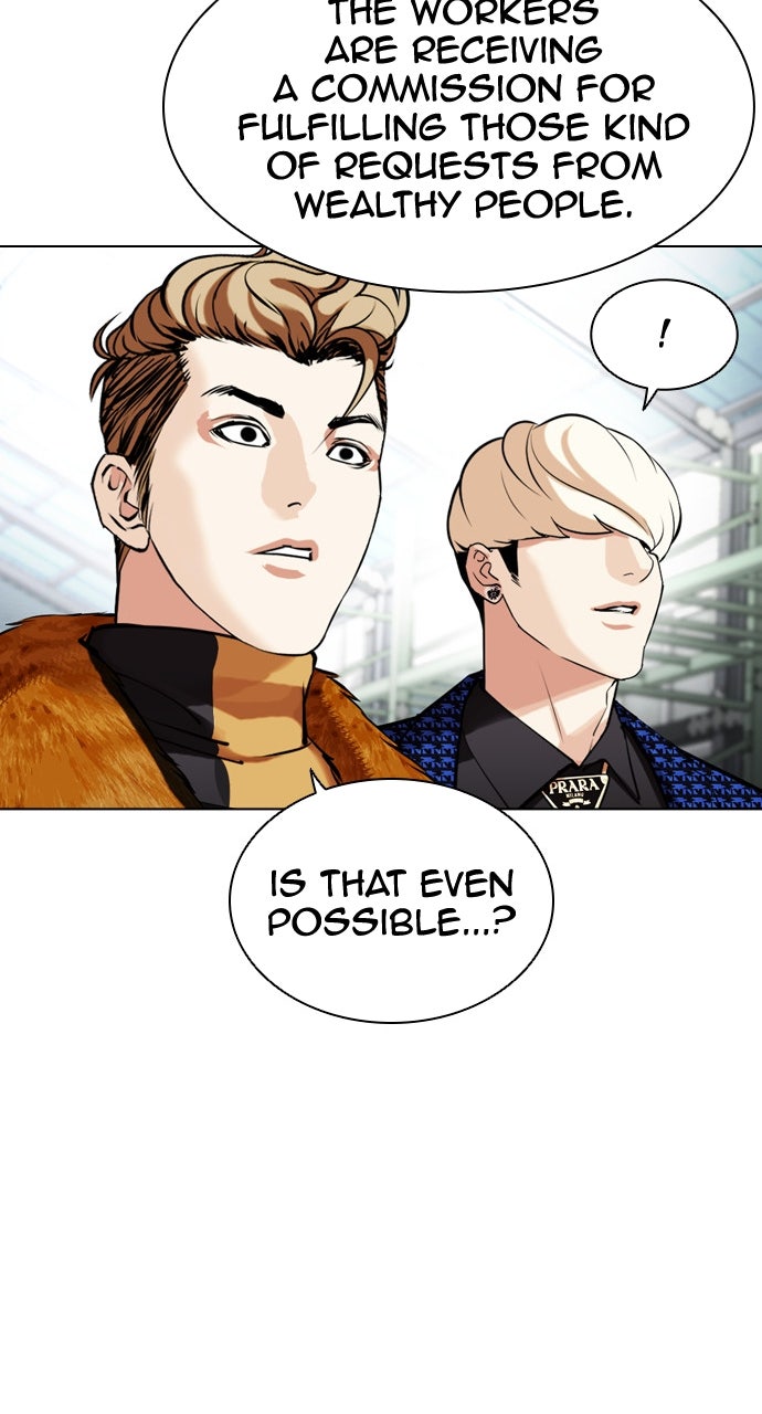 Read Lookism Manga Online