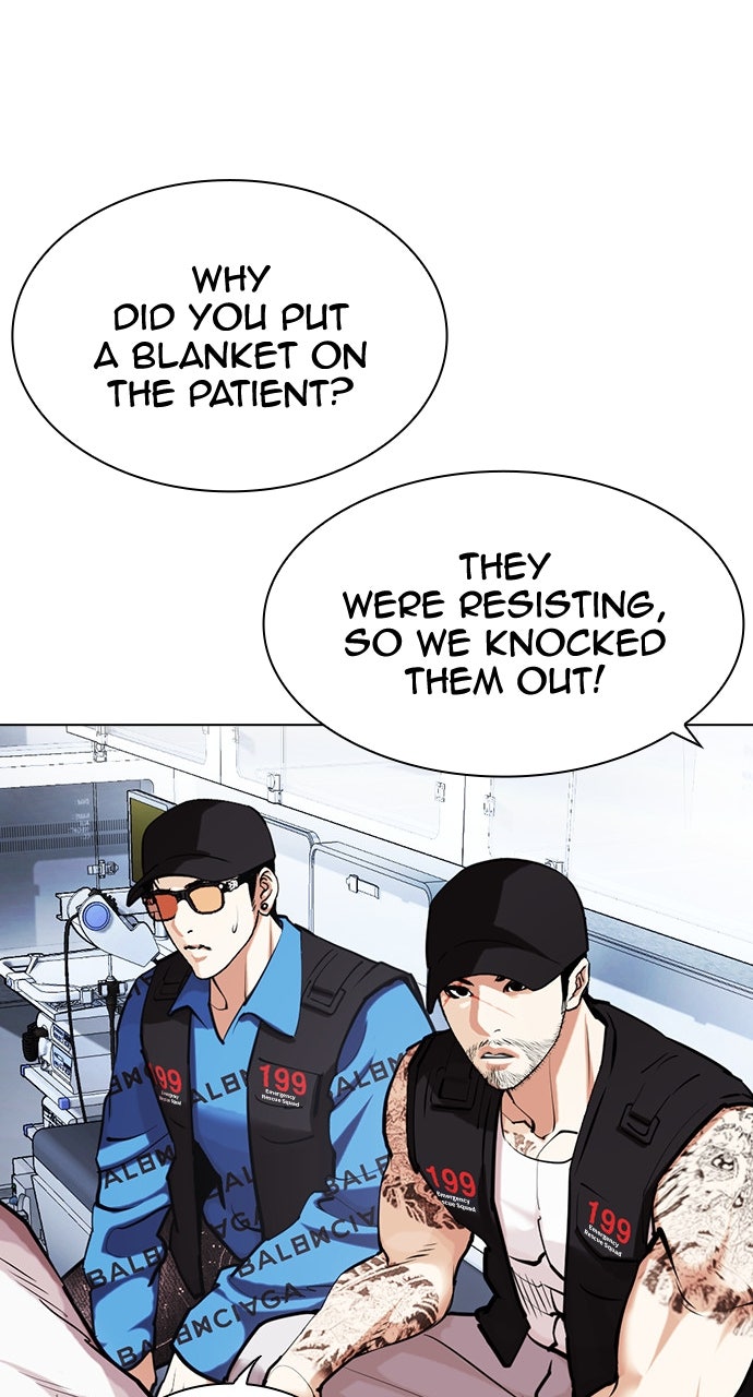 Read Lookism Manga Online