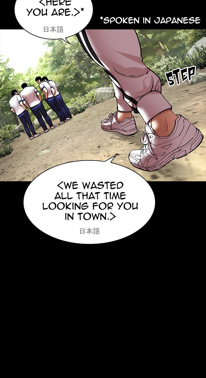Read Lookism Manga Online
