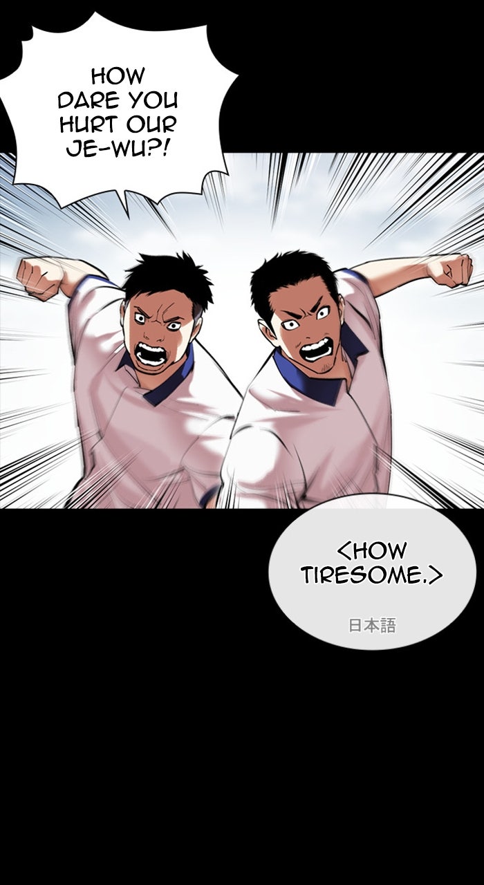 Read Lookism Manga Online