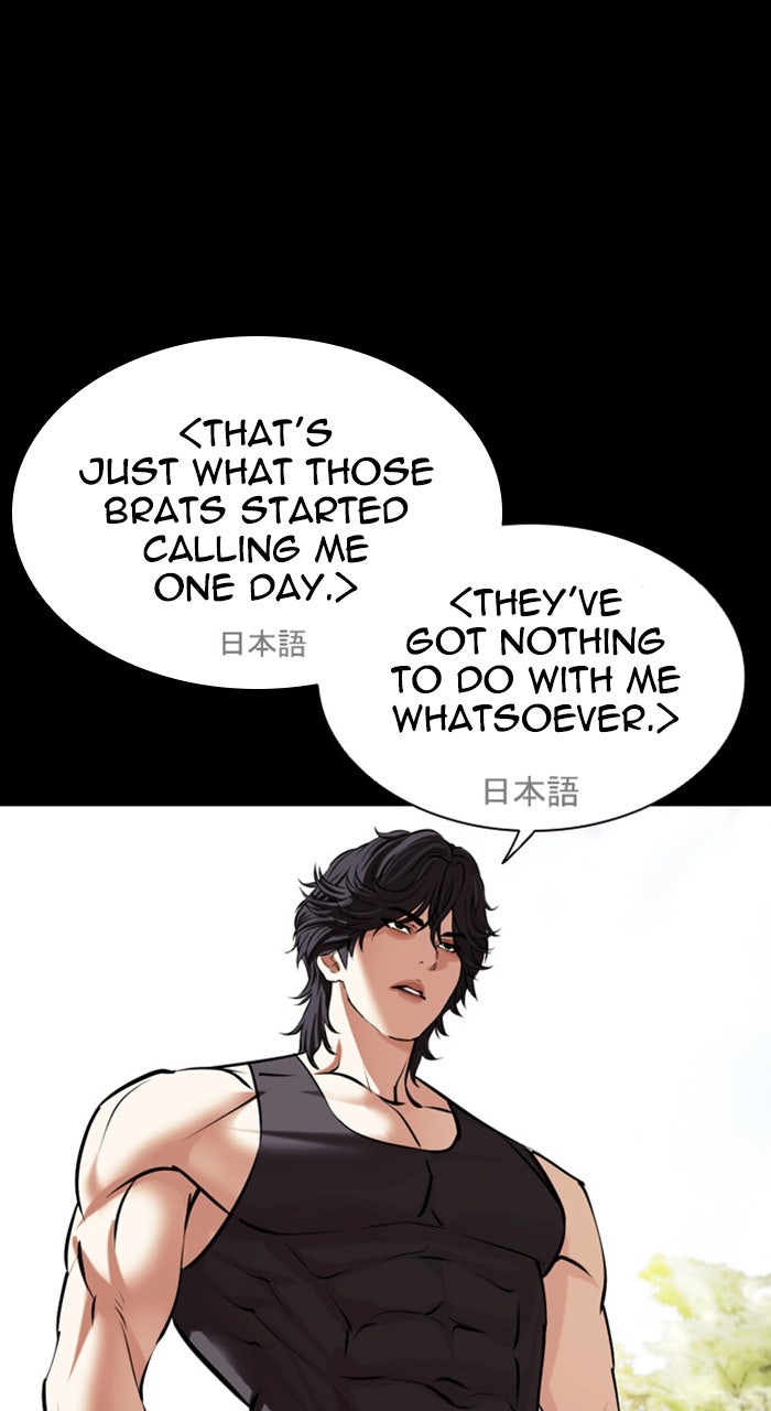 Read Lookism Manga Online