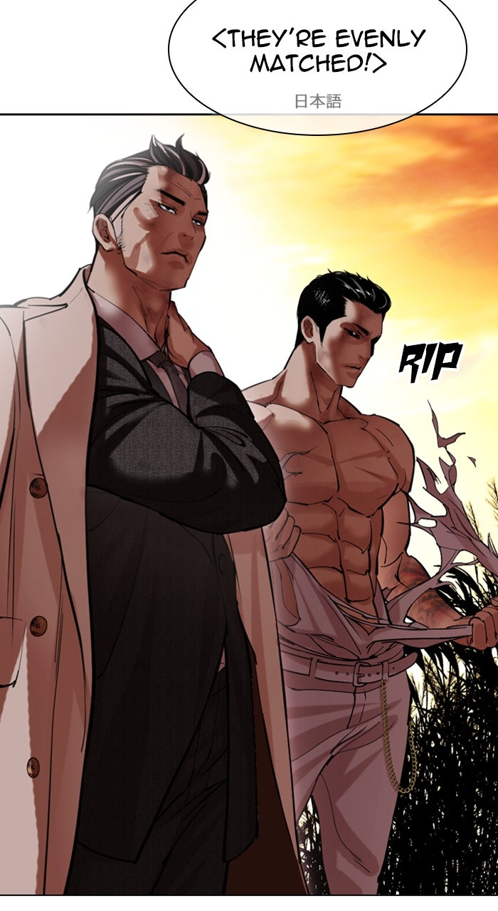 Read Lookism Manga Online