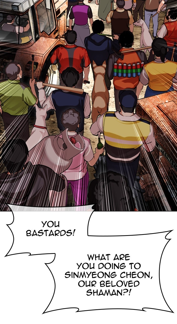 Read Lookism Manga Online