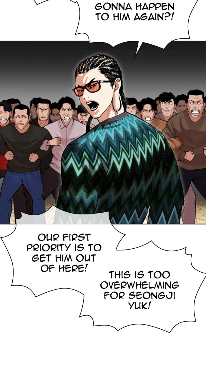 Read Lookism Manga Online