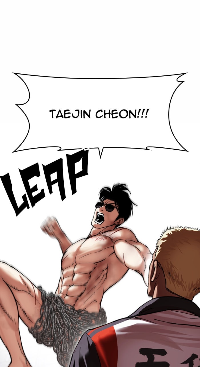 Read Lookism Manga Online