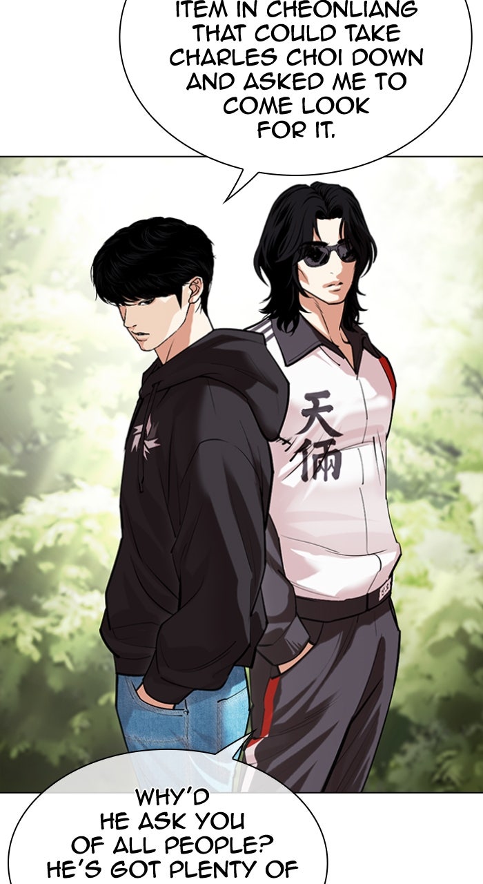 Read Lookism Manga Online