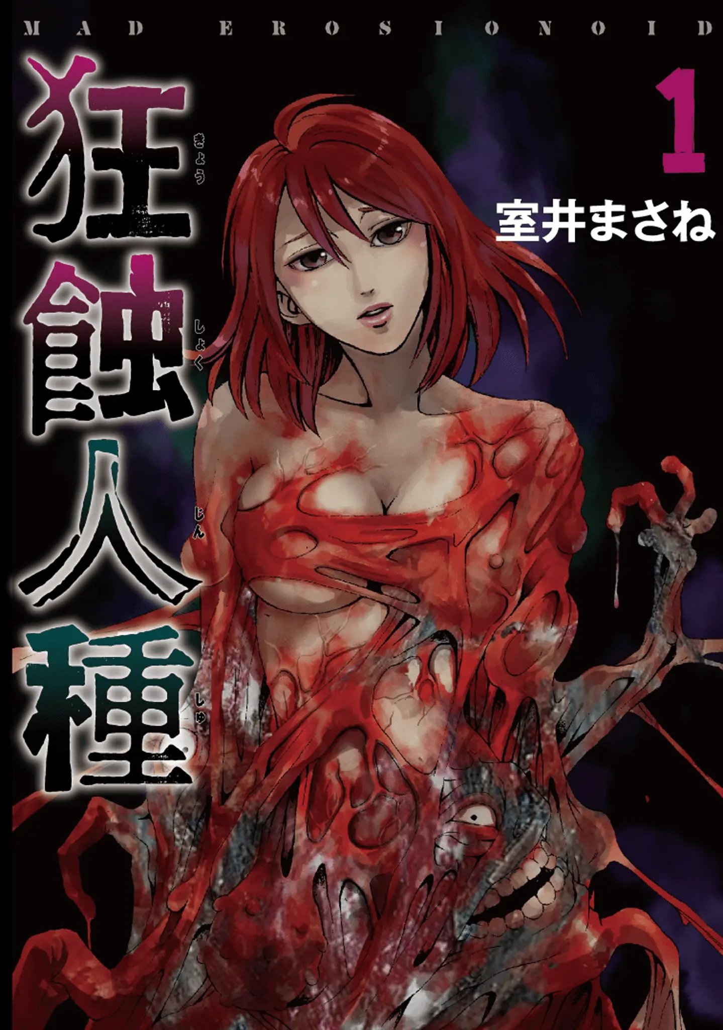 Read Mad Erosionoid Manga Online
