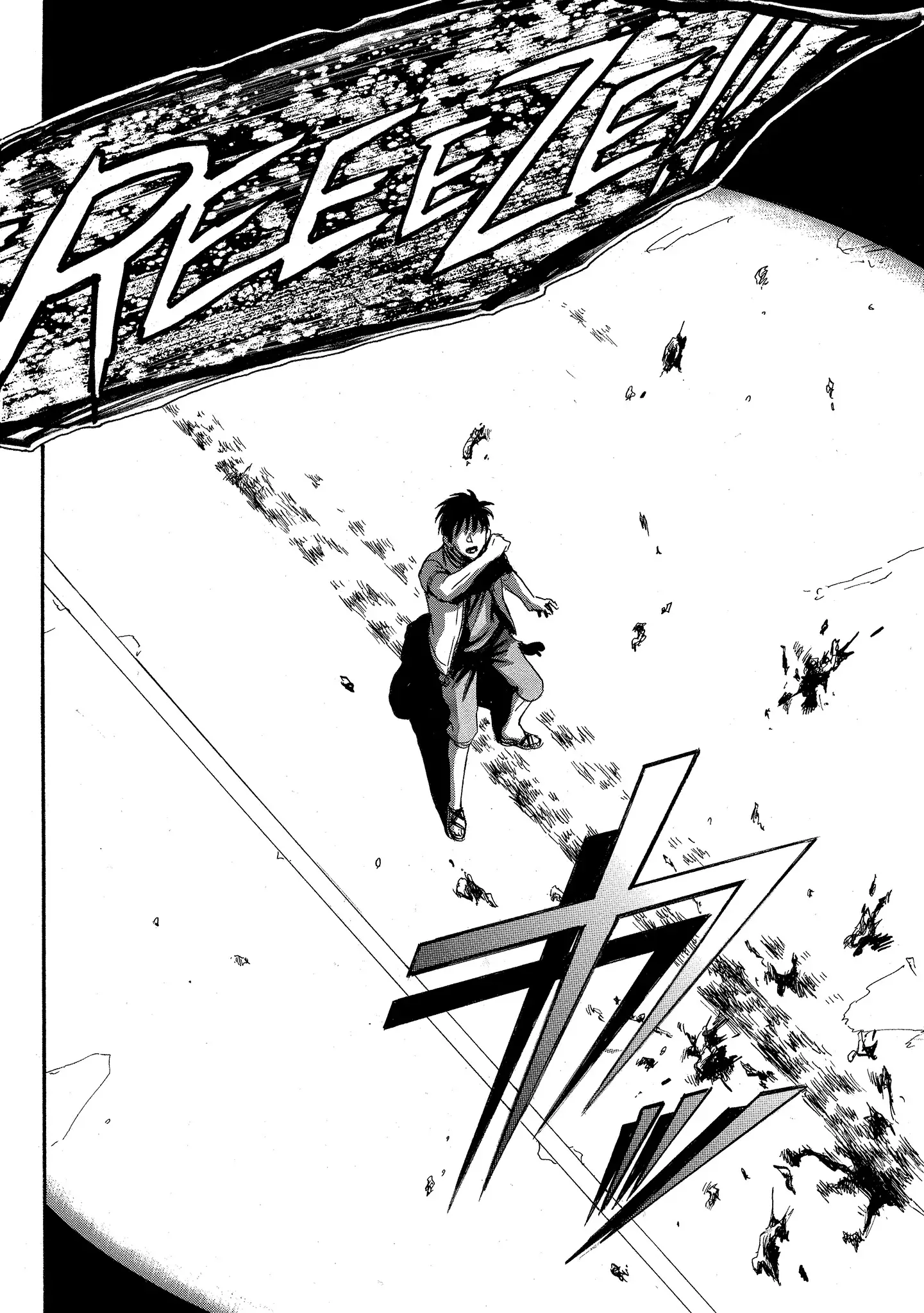 Read Mad Erosionoid Manga Online