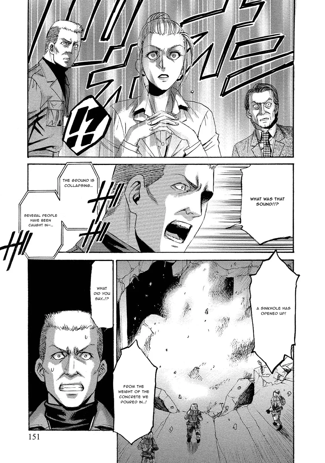 Read Mad Erosionoid Manga Online