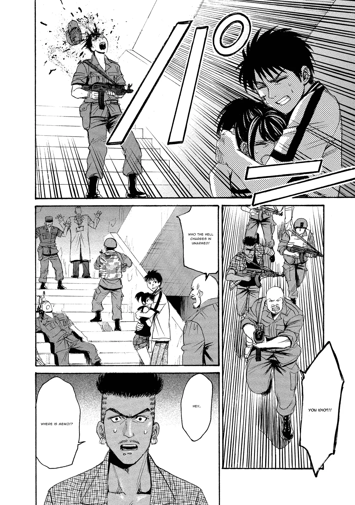 Read Mad Erosionoid Manga Online