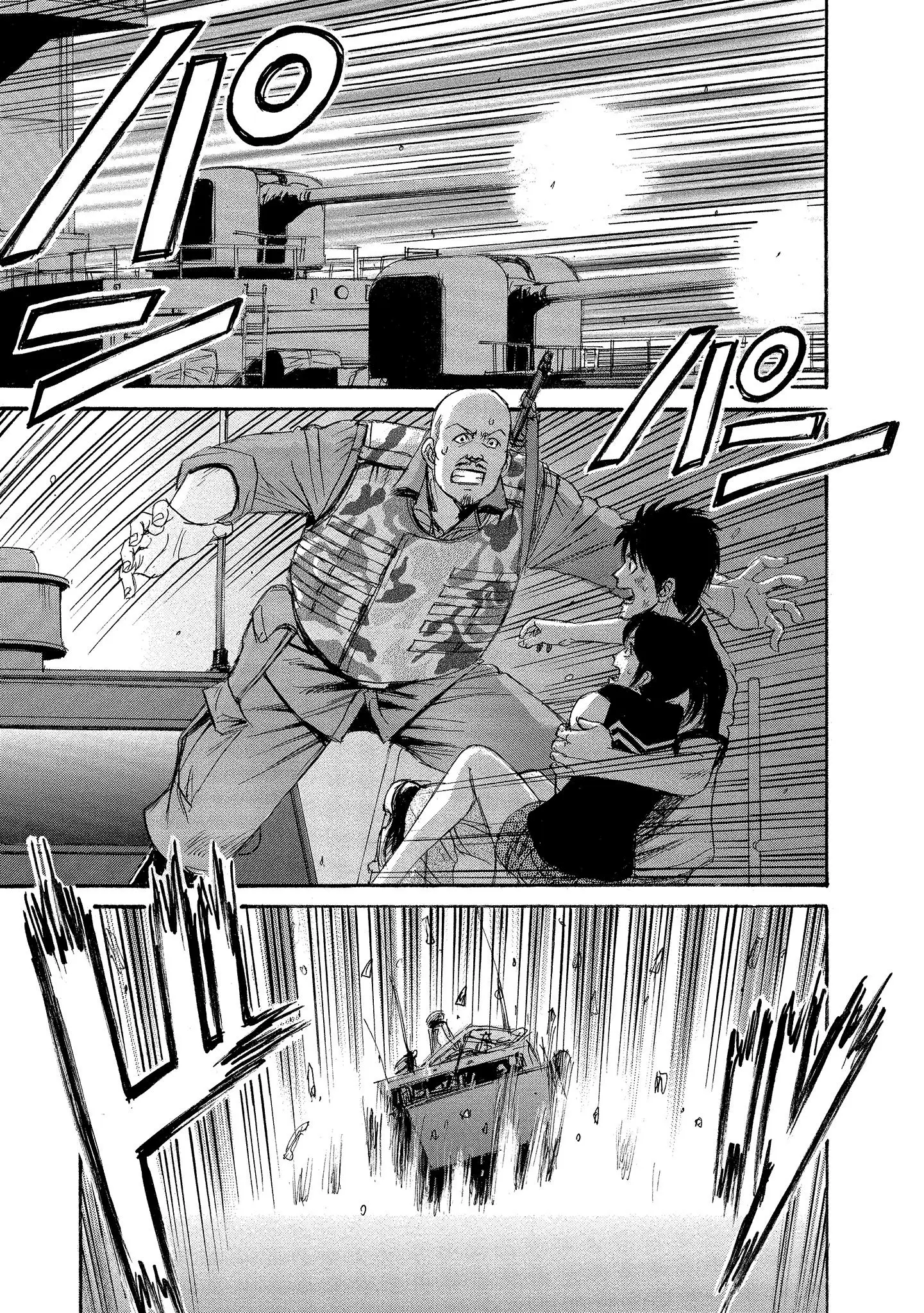 Read Mad Erosionoid Manga Online