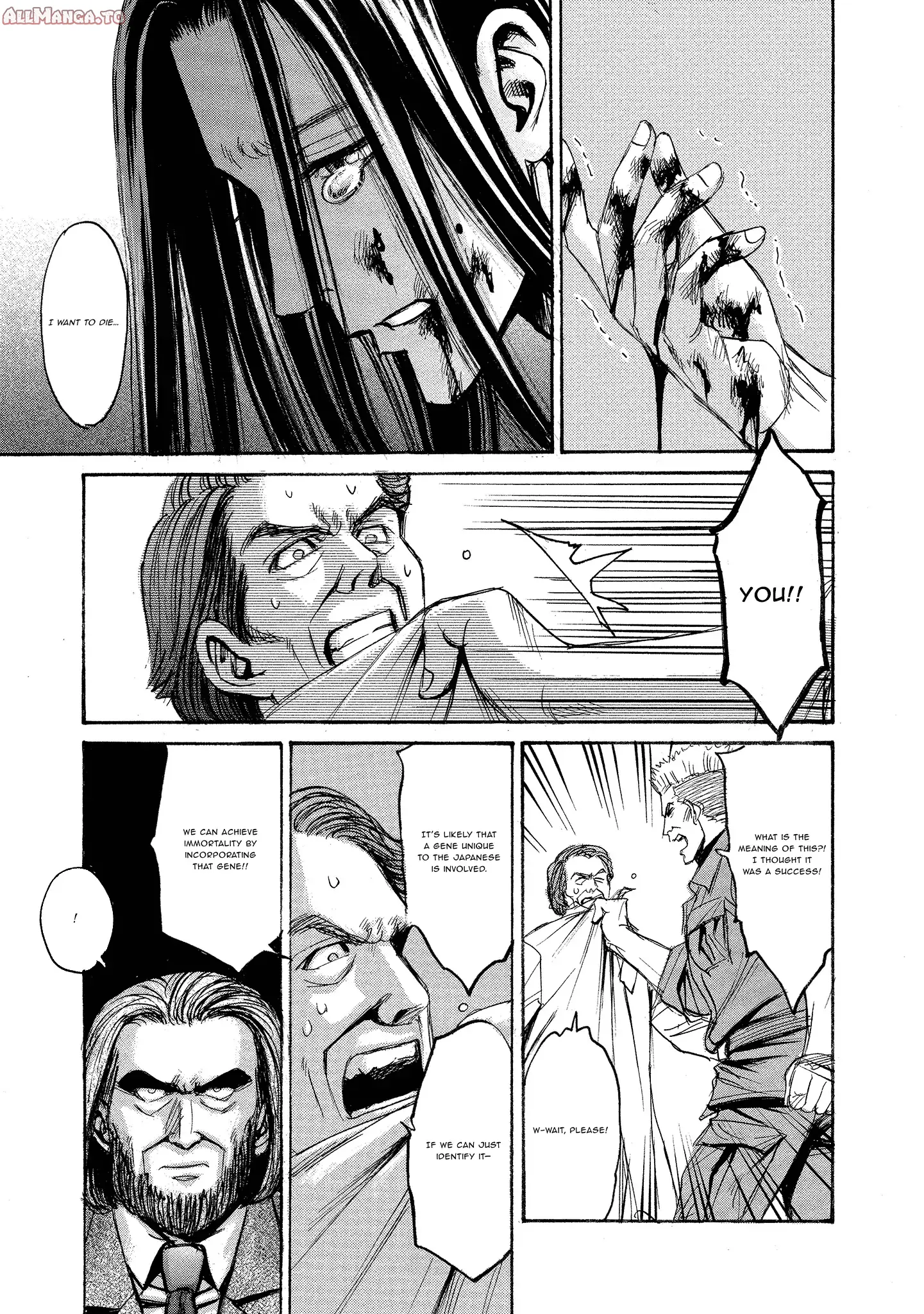 Read Mad Erosionoid Manga Online