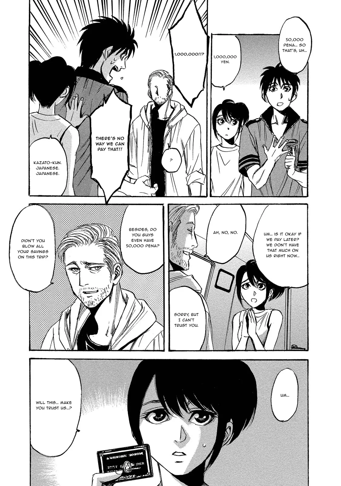Read Mad Erosionoid Manga Online