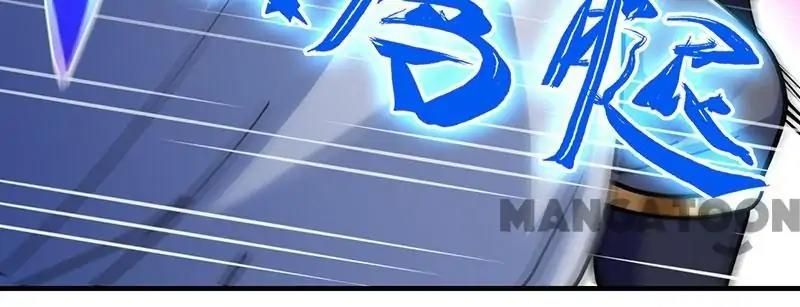 Read Martial Arts Reigns Manga Online