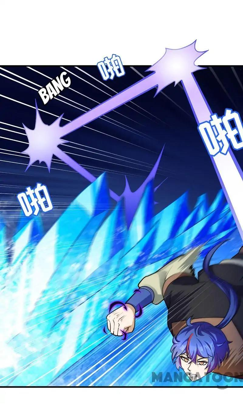 Read Martial Arts Reigns Manga Online