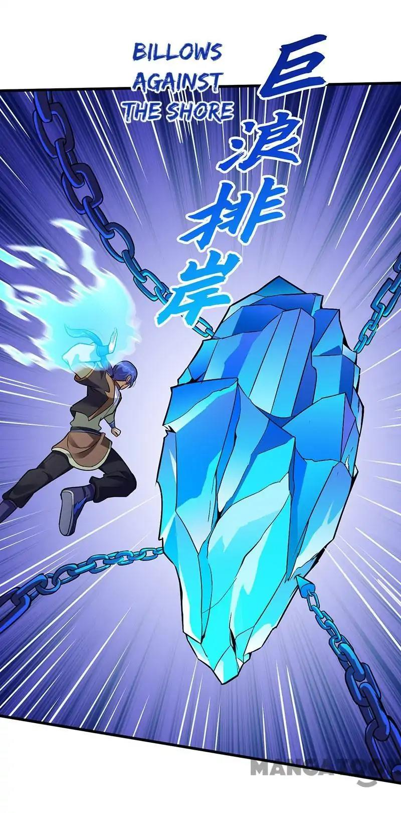 Read Martial Arts Reigns Manga Online