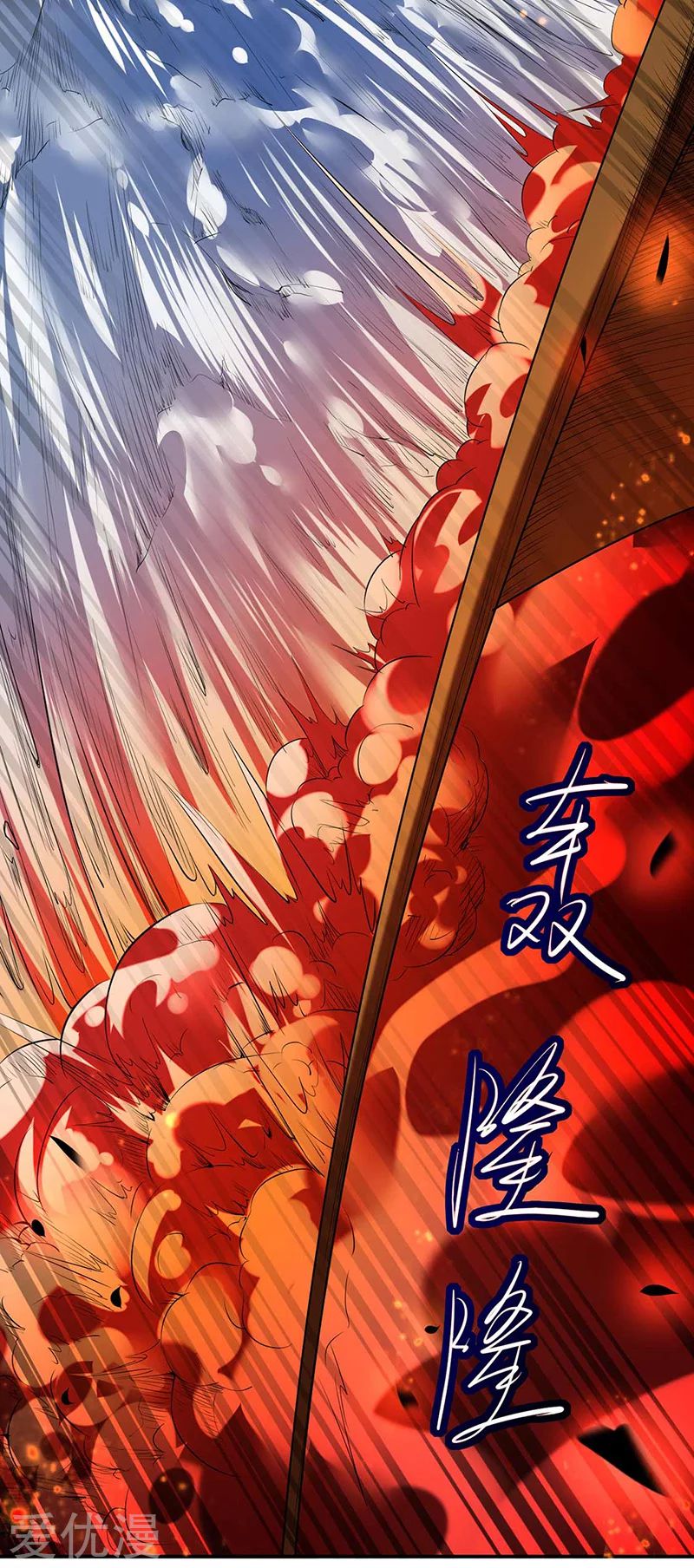 Read Martial Arts Reigns Manga Online