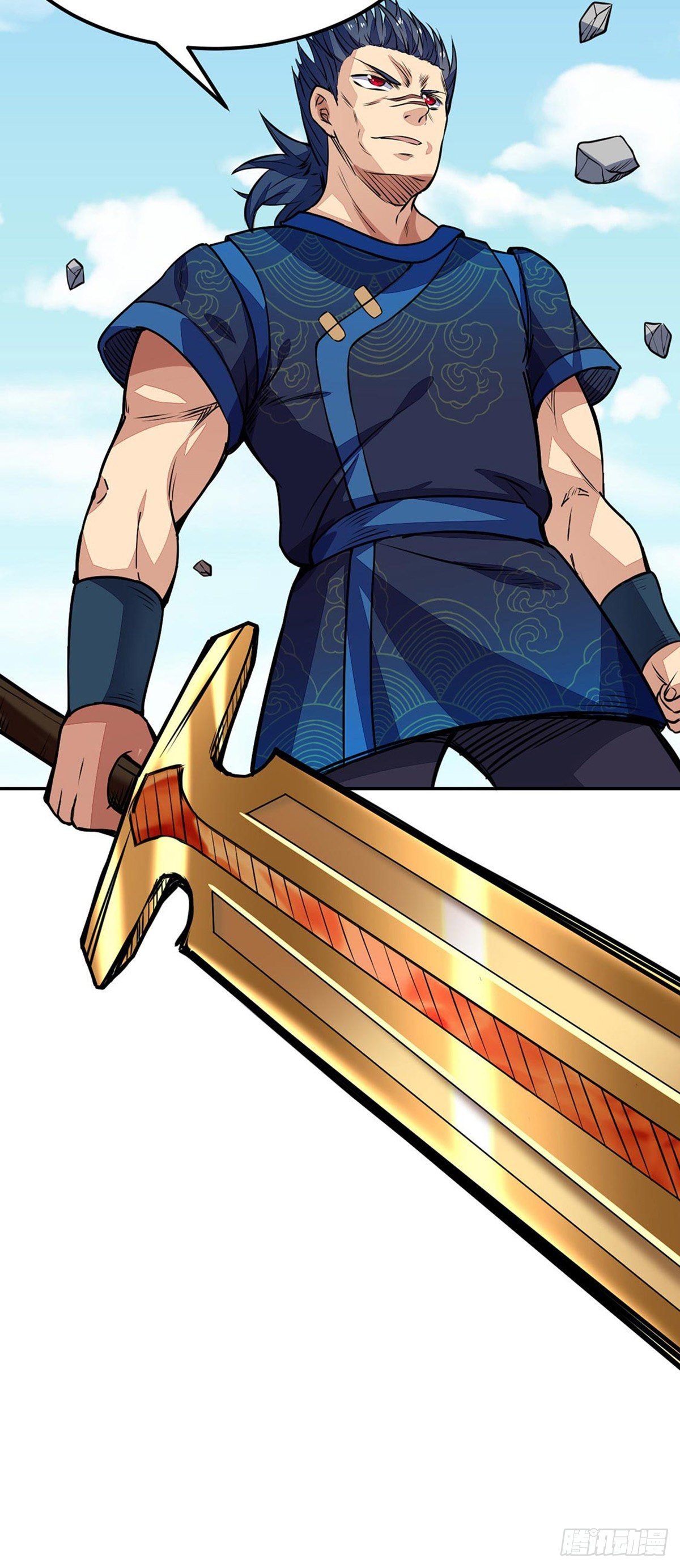 Read Martial Arts Reigns Manga Online