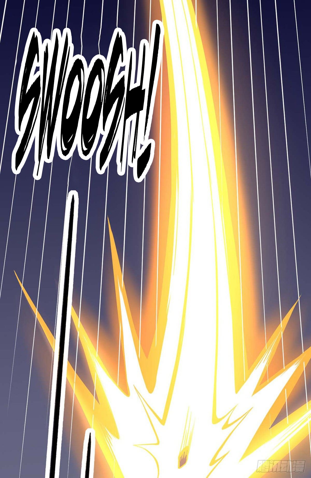 Read Martial Arts Reigns Manga Online