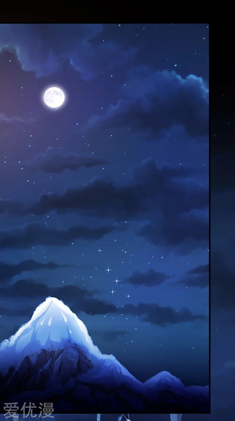 Read Martial Arts Reigns Manga Online