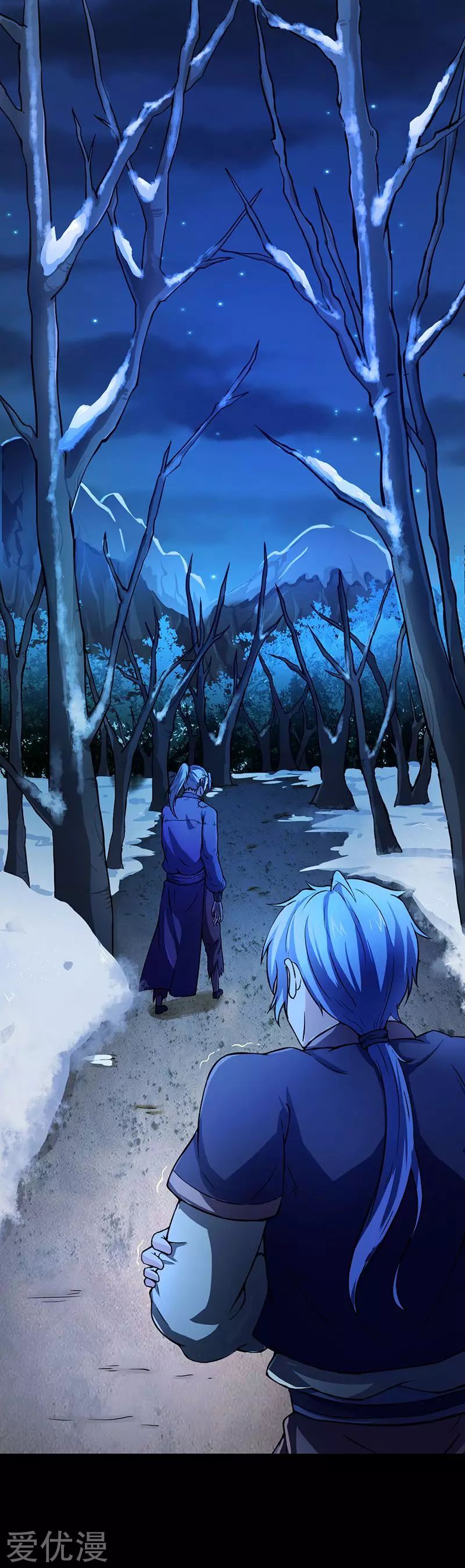 Read Martial Arts Reigns Manga Online