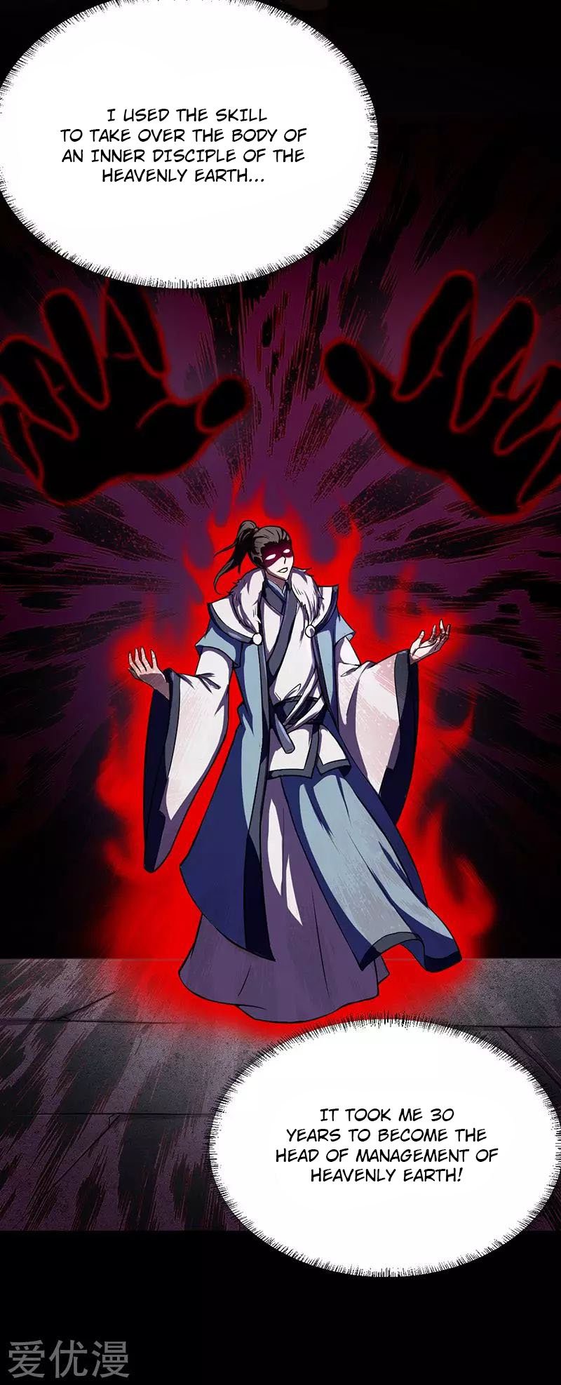 Read Martial Arts Reigns Manga Online