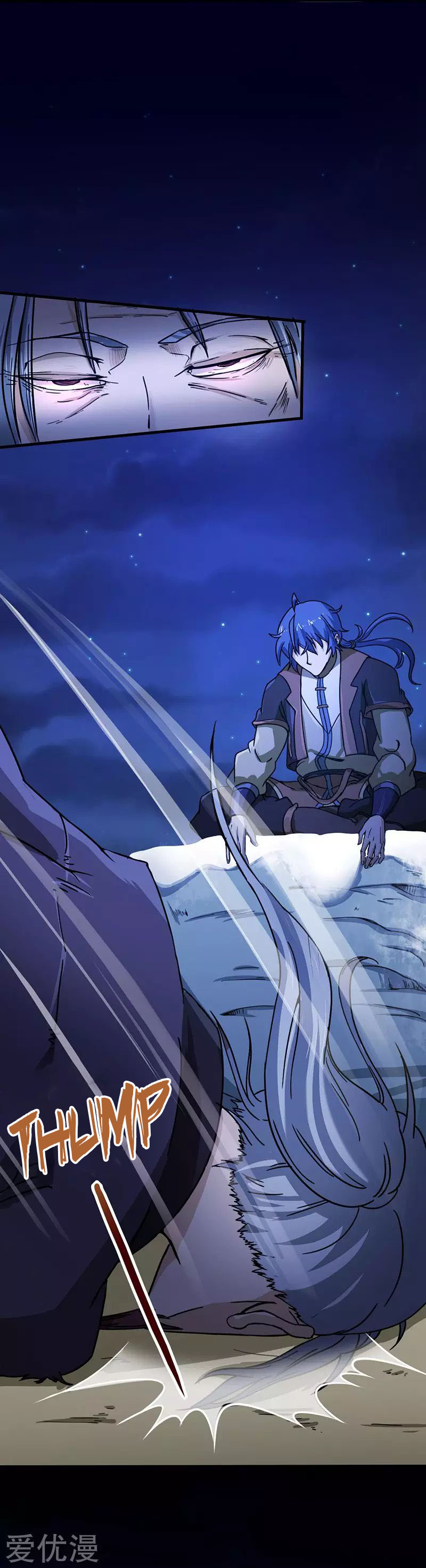 Read Martial Arts Reigns Manga Online