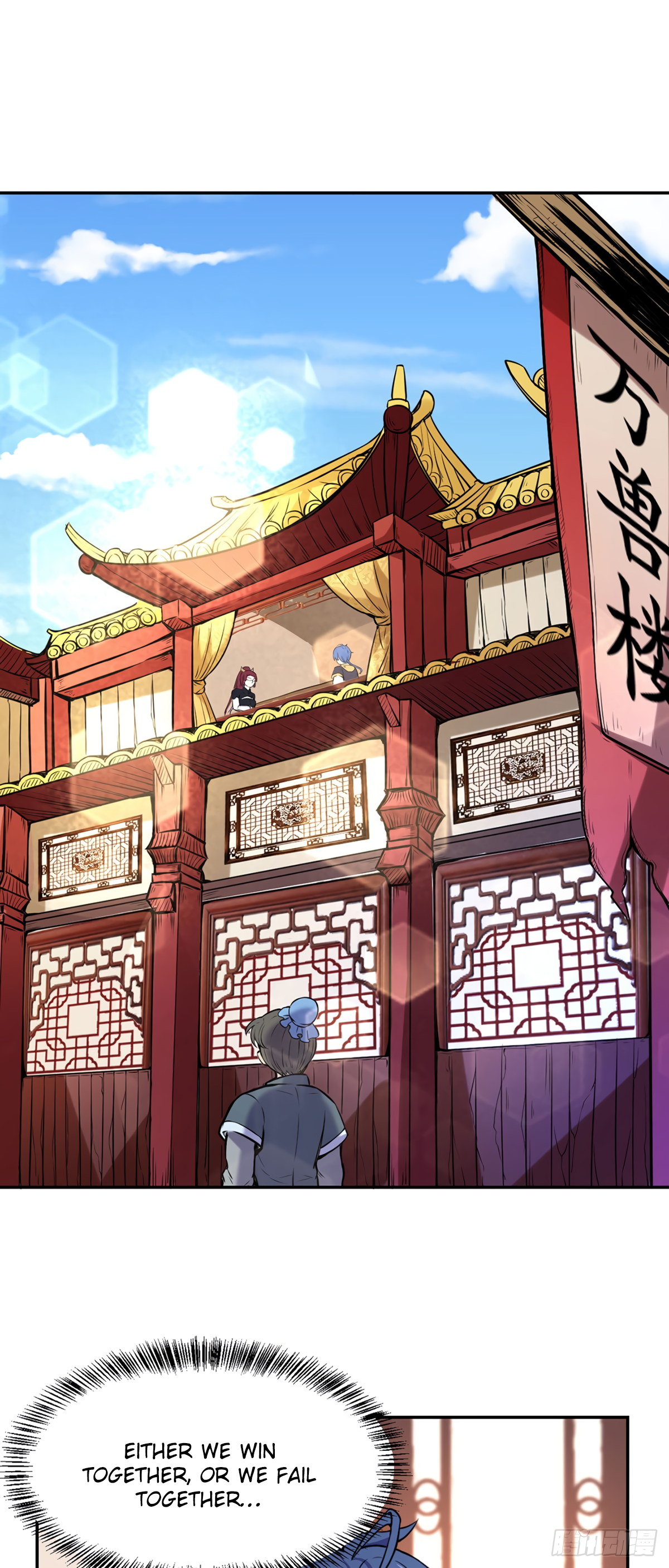 Read Martial Arts Reigns Manga Online