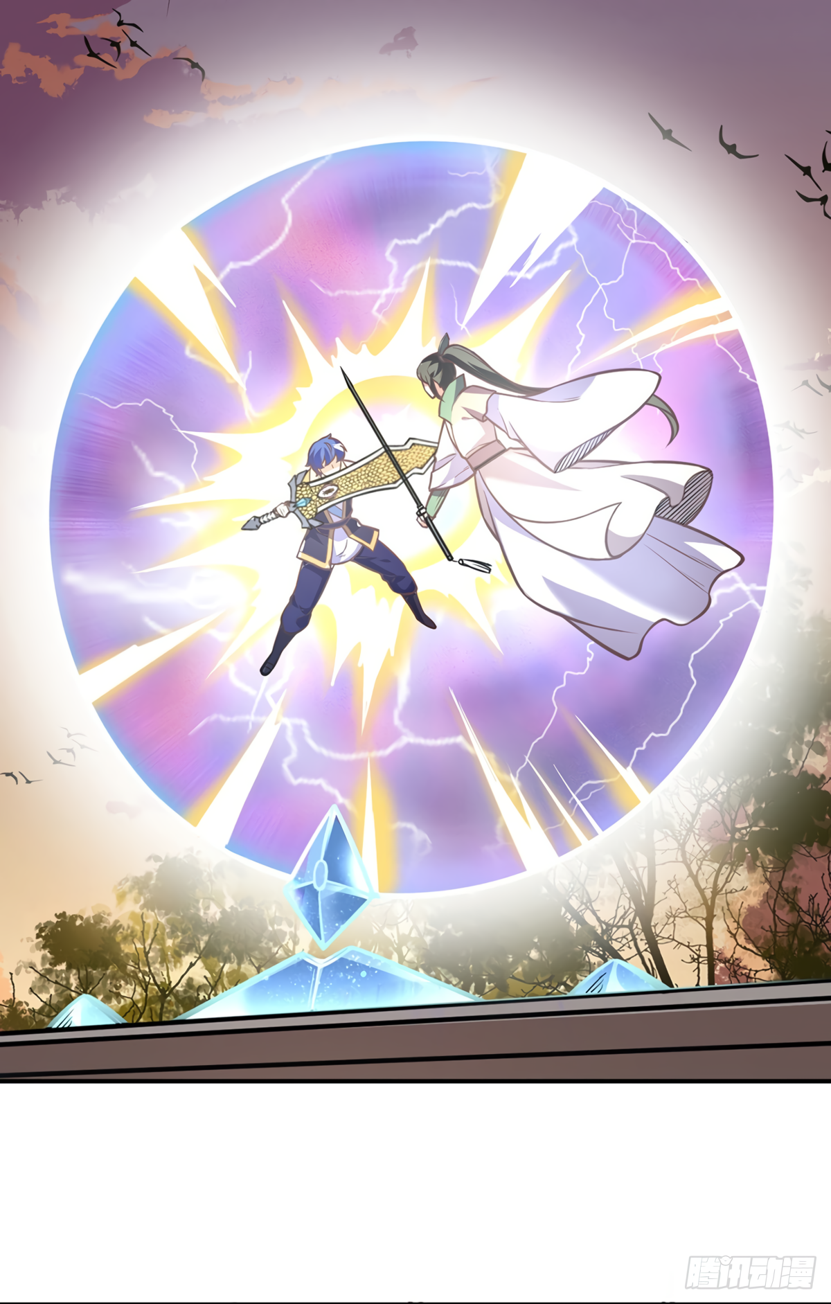 Read Martial Arts Reigns Manga Online