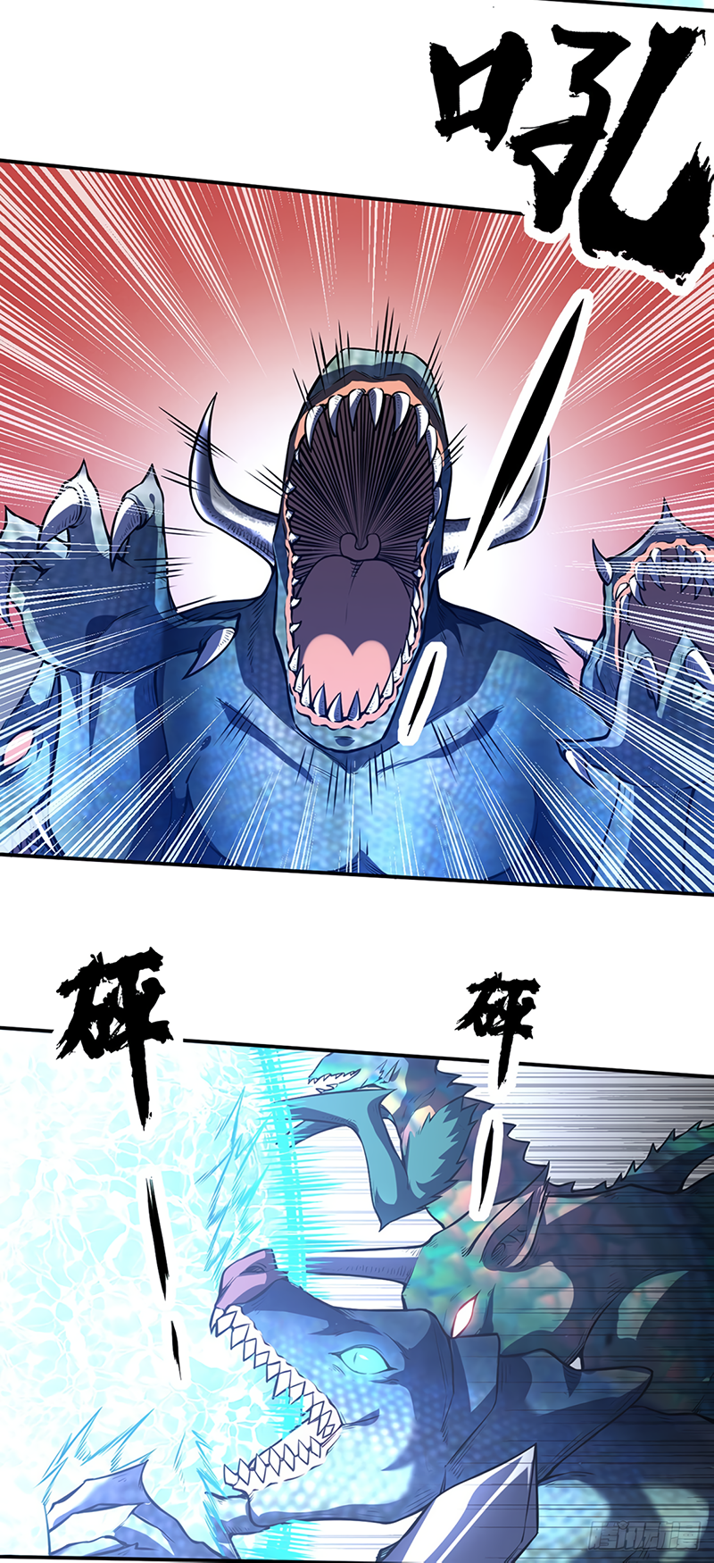 Read Martial Arts Reigns Manga Online