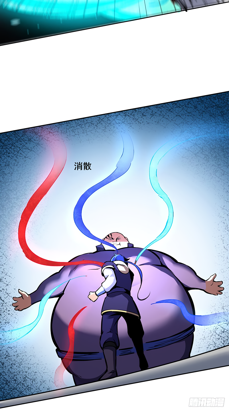 Read Martial Arts Reigns Manga Online