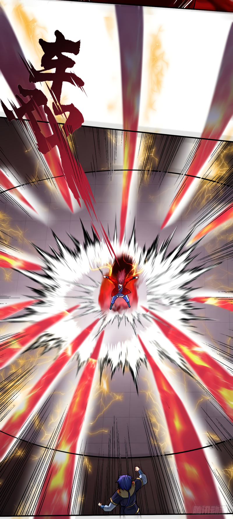 Read Martial Arts Reigns Manga Online