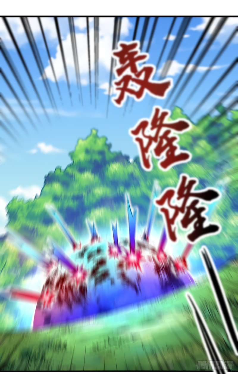 Read Martial Arts Reigns Manga Online