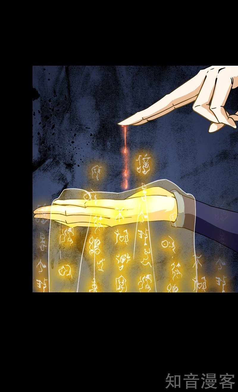 Read Martial Arts Reigns Manga Online