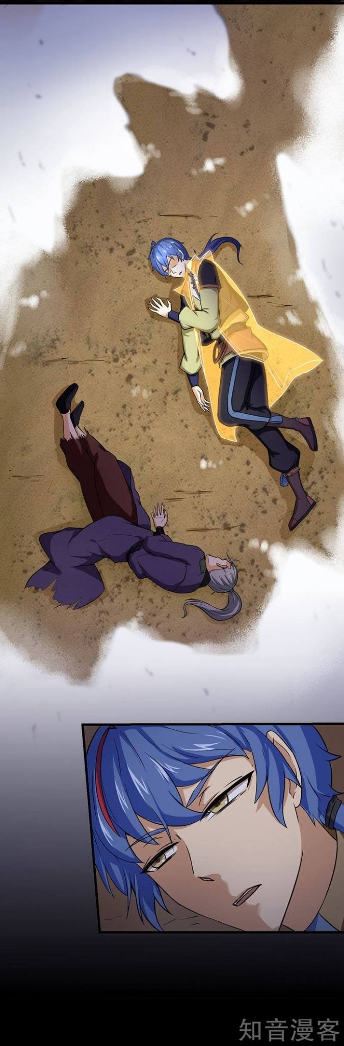 Read Martial Arts Reigns Manga Online