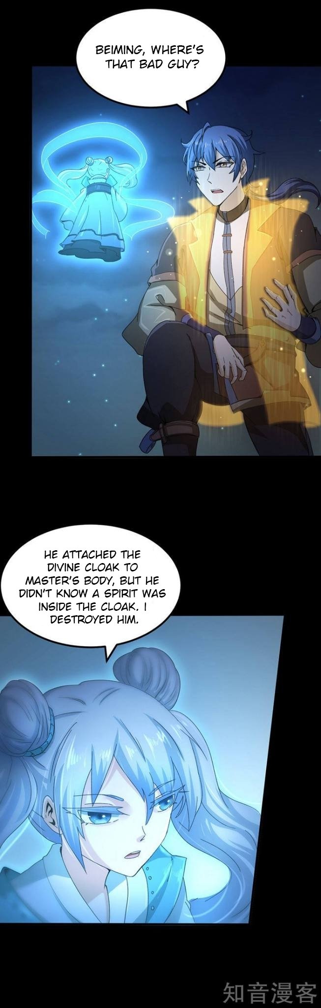 Read Martial Arts Reigns Manga Online