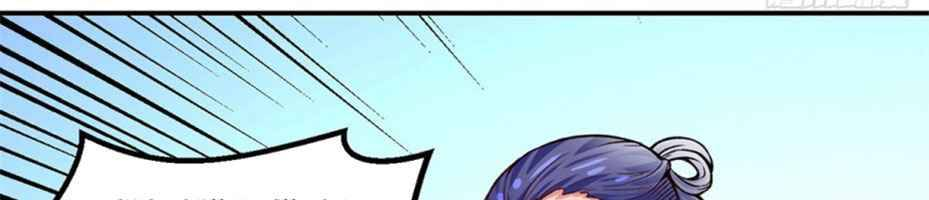 Read Martial Arts Reigns Manga Online