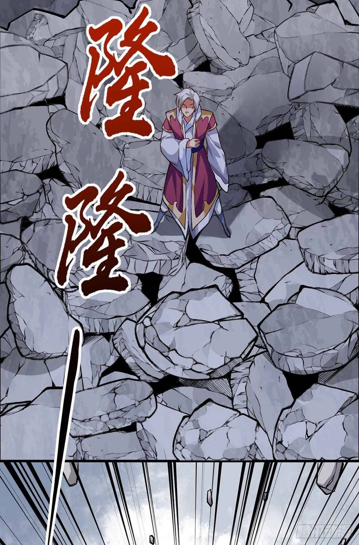 Read Martial Arts Reigns Manga Online