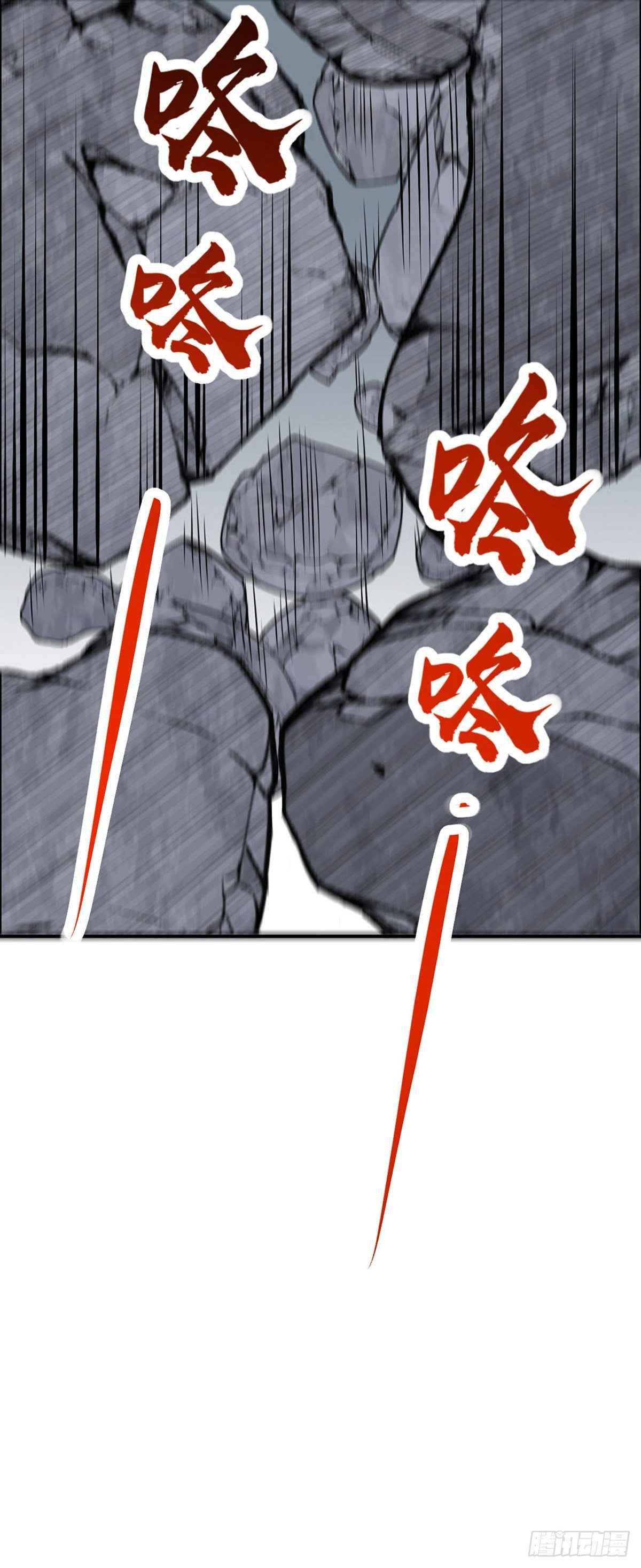 Read Martial Arts Reigns Manga Online