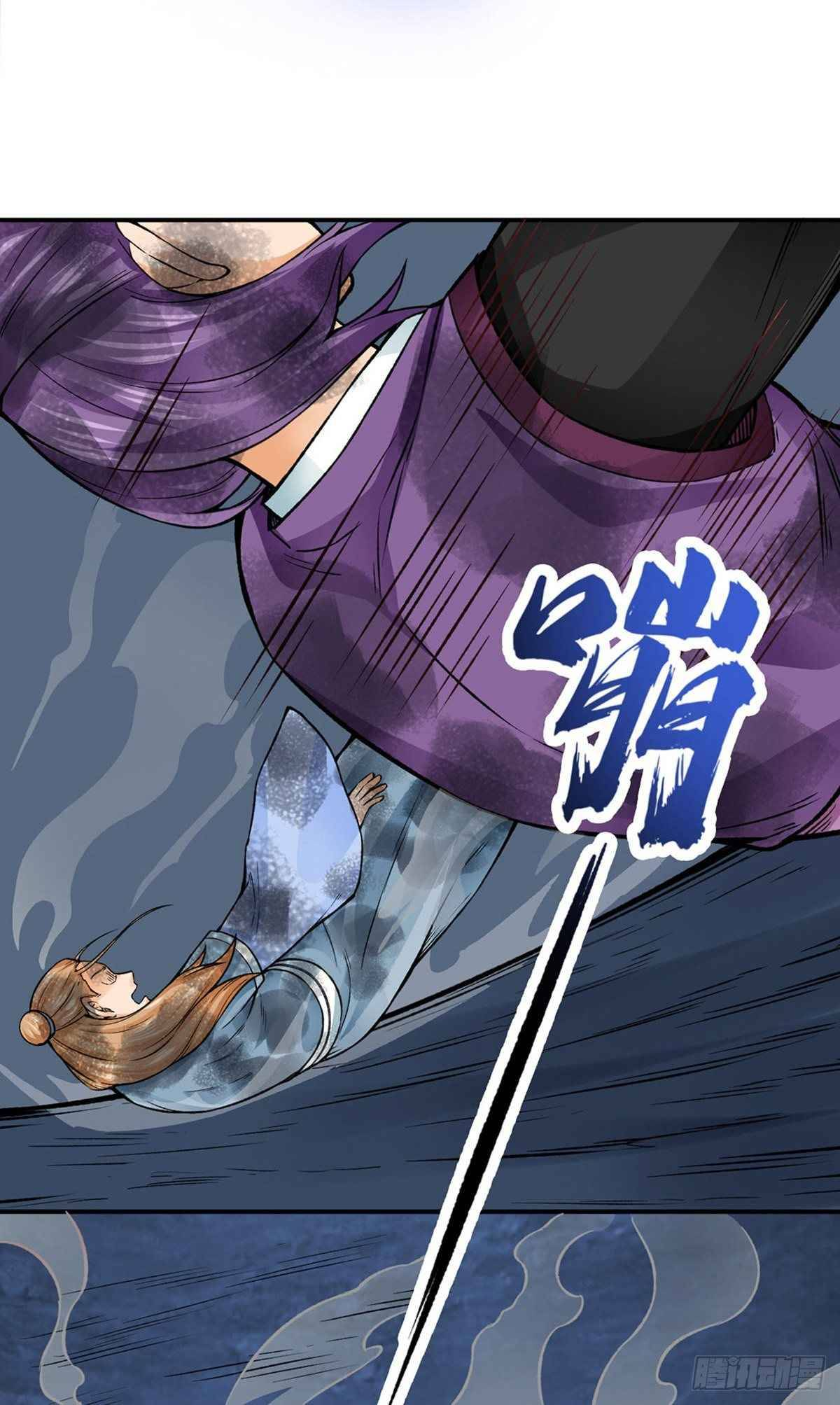 Read Martial Arts Reigns Manga Online