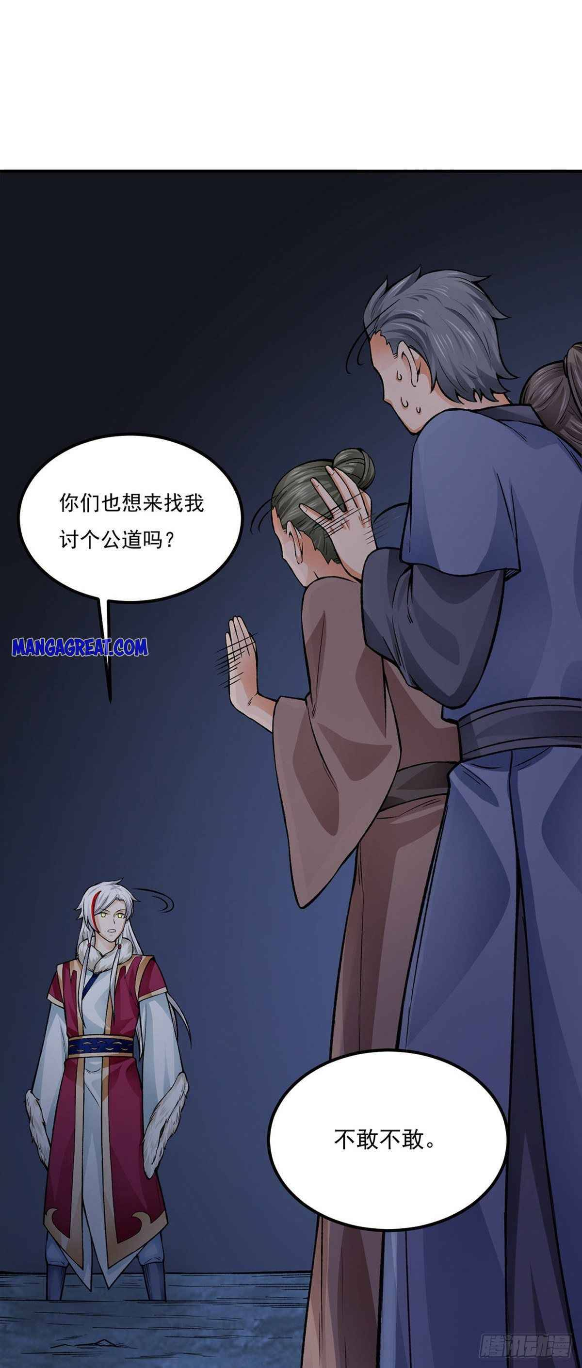 Read Martial Arts Reigns Manga Online